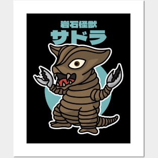 Rock Kaiju Sadola Chibi Style Kawaii Posters and Art